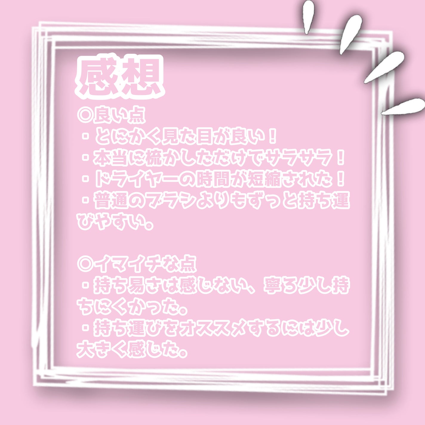 リファ ハートブラシ/ReFa/頭皮ケアを使ったクチコミ(3枚目)