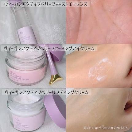 ヴィーガンアクティブベリーファーストエッセンス/Dr.Ceuracle/化粧水を使ったクチコミ(4枚目)