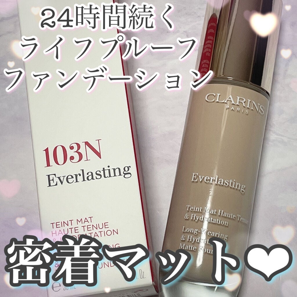 エヴァーラスティング ロングウェア/CLARINS/リキッドファンデーションを使ったクチコミ(2枚目)