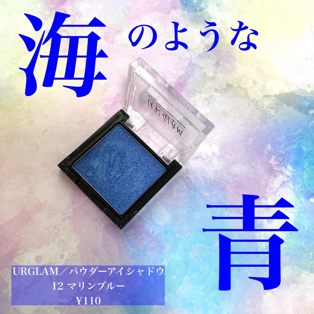 UR GLAM　POWDER EYESHADOW/U R GLAM/単色アイシャドウを使ったクチコミ（1枚目）