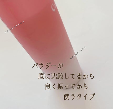 カラミー カラミンノーセバムジェル/Calamee/フェイスクリームを使ったクチコミ(3枚目)