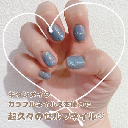 カラフルネイルズ/キャンメイク/マニキュアを使ったクチコミ(2枚目)