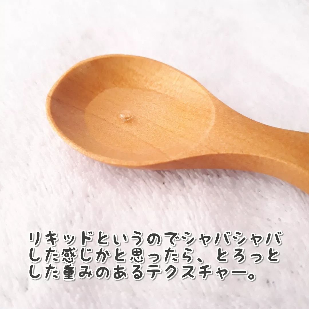 ウルワシプラスADローション/ウルワシプラス/化粧水を使ったクチコミ（3枚目）