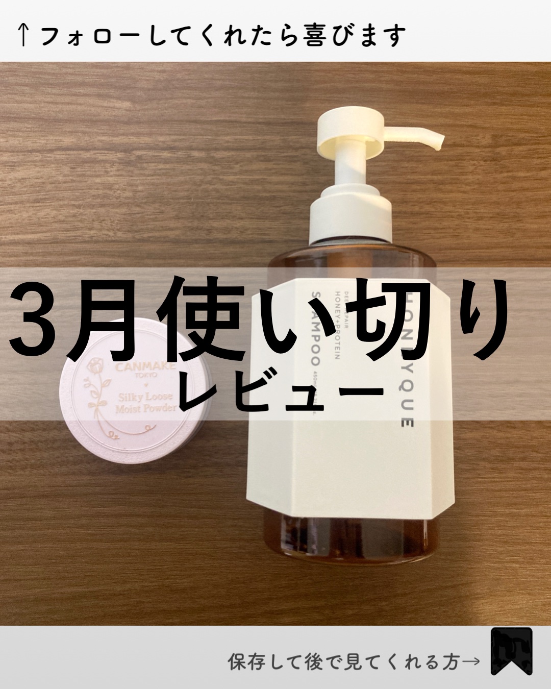 シルキールースモイストパウダー/キャンメイク/ルースパウダーを使ったクチコミ（1枚目）