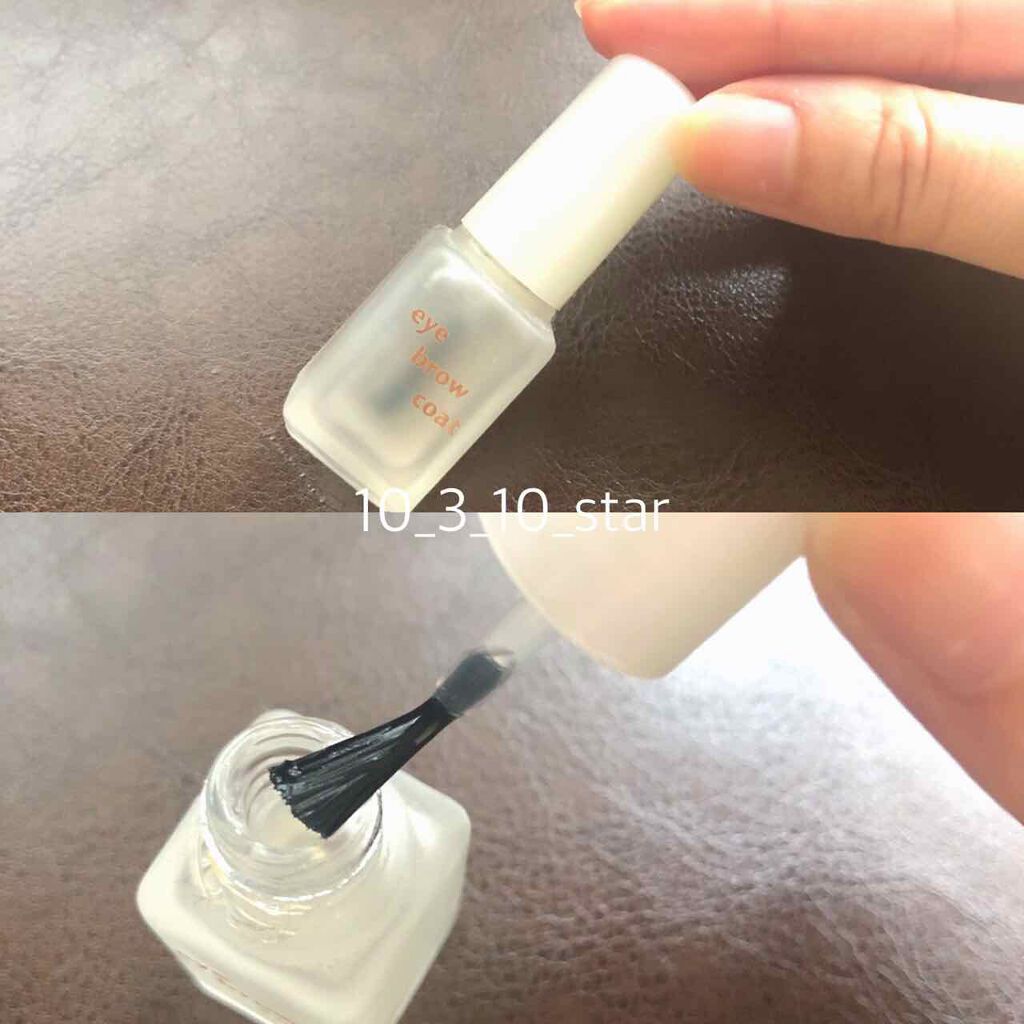 エバビレーナ アイブローコート/DAISO/アイブロウコートを使ったクチコミ(3枚目)