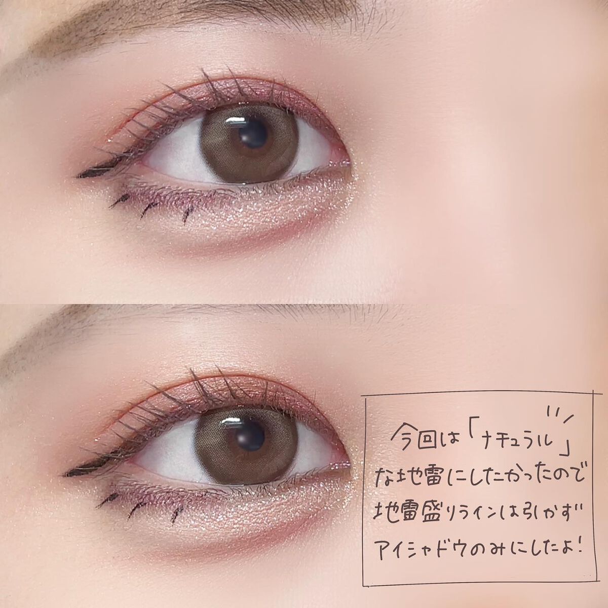 パーフェクトスタイリストアイズ｜キャンメイクの口コミ - ブルベ冬に