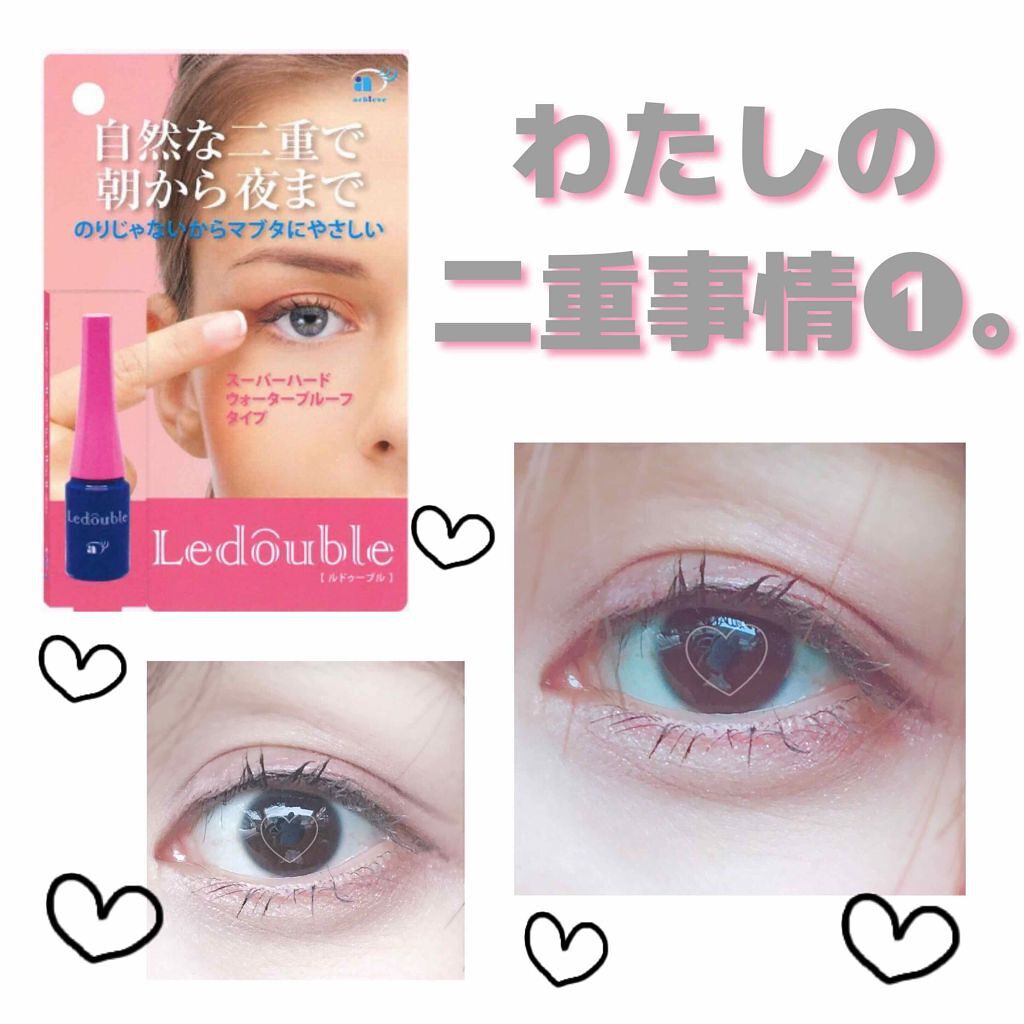 ローヤルプチアイムS (スーパーハードタイプ)/ROYAL/二重まぶた用アイテムを使ったクチコミ(1枚目)