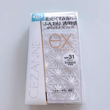 UVファンデーション EXプレミアム/CEZANNE/パウダーファンデーションを使ったクチコミ(1枚目)