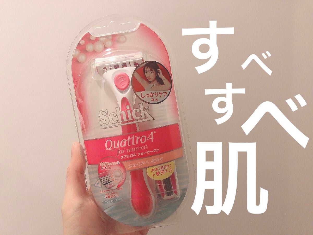 クアトロライト (2本入)/シック/シェーバーを使ったクチコミ(1枚目)