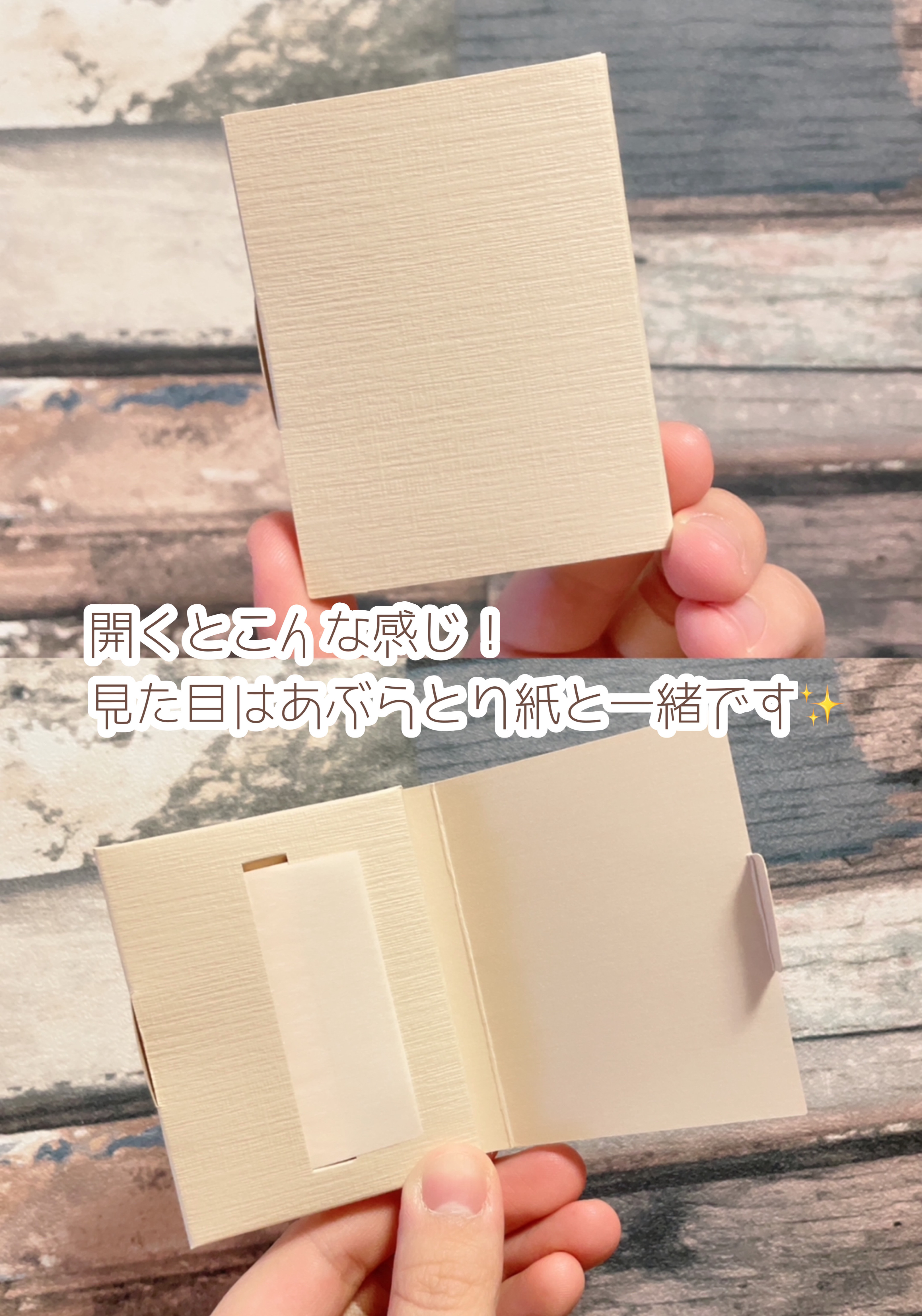 紙おしろい/無印良品/あぶらとり紙を使ったクチコミ（2枚目）