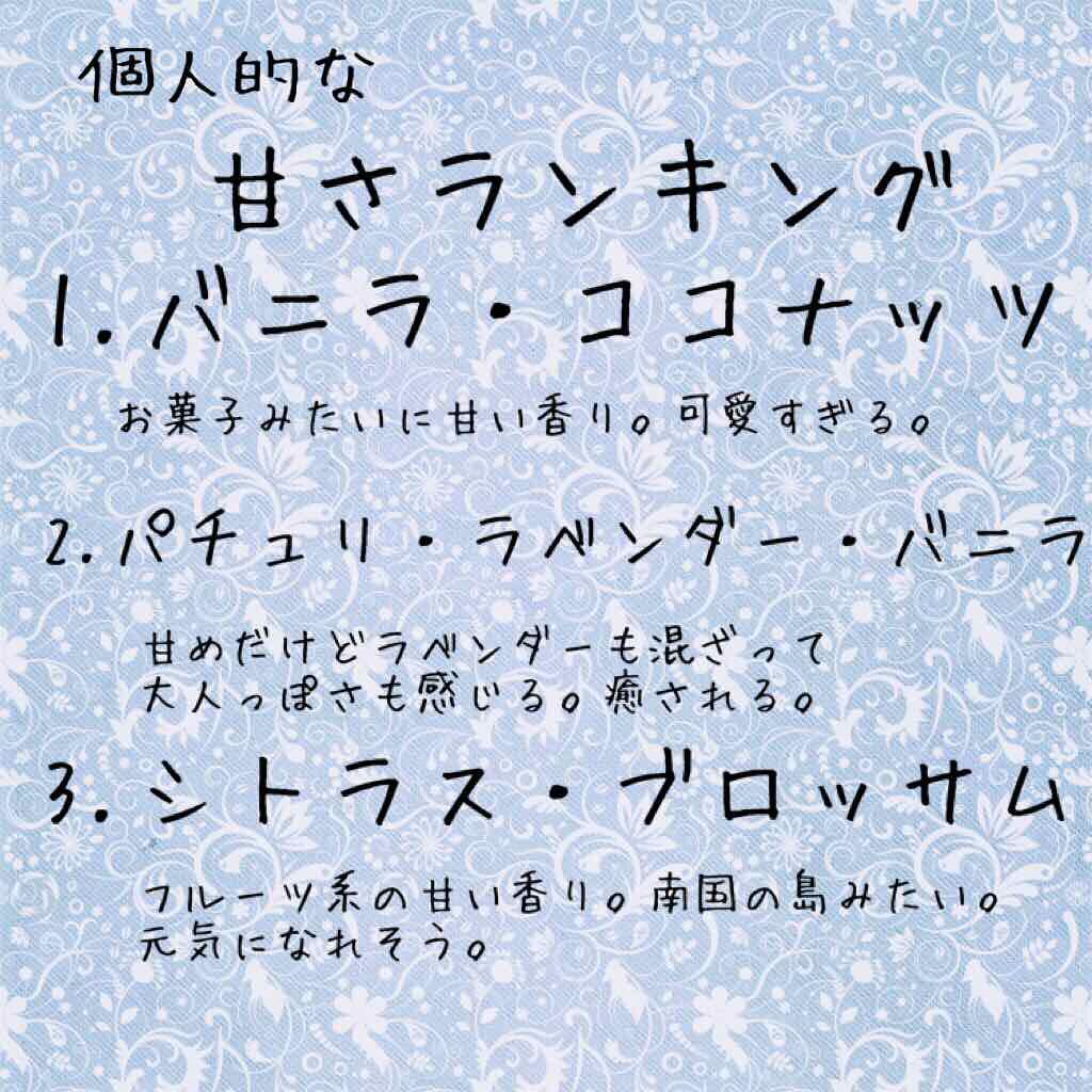 ボディスクラブ/SABON/ボディスクラブを使ったクチコミ(3枚目)