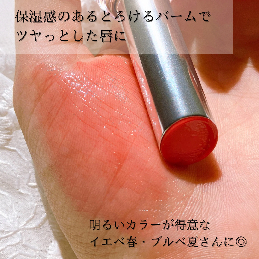 ウォーターリズムグロウメルティングバーム/TIRTIR(ティルティル)/口紅を使ったクチコミ（3枚目）
