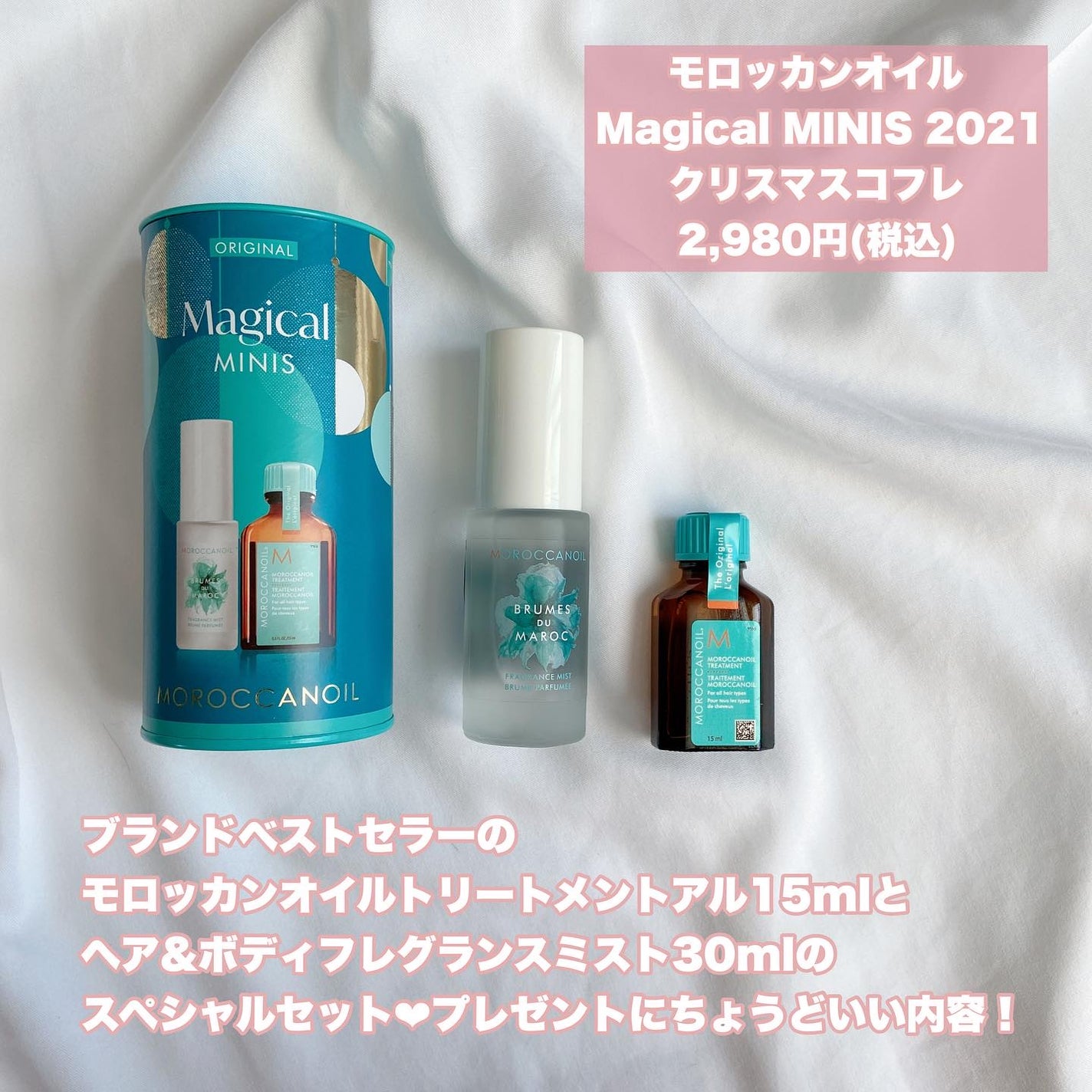 モロッカンオイル トリートメント/モロッカンオイル/ヘアオイルを使ったクチコミ(5枚目)