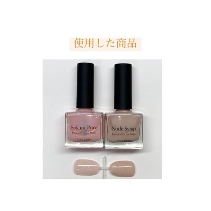 TONE DROP ネイルポリッシュ/D-UP/マニキュアを使ったクチコミ(7枚目)