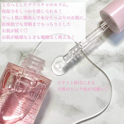 ピンクティーツリーシナジーセラム/APLIN/美容液を使ったクチコミ(3枚目)