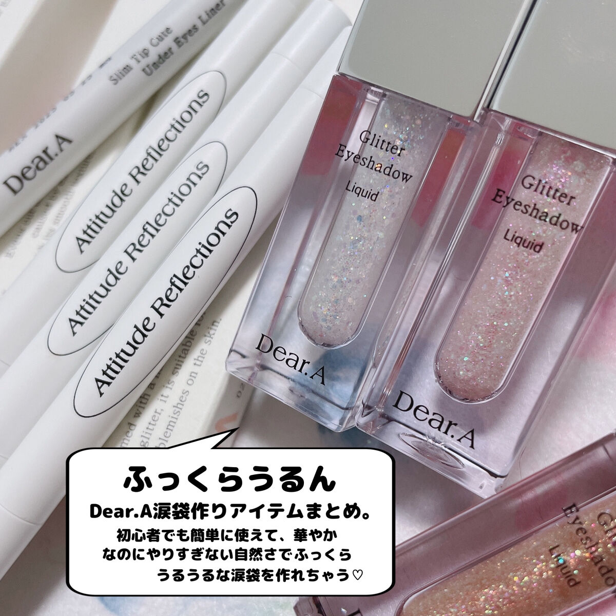  スリムチップキュートアイズメーカー 01サンドパラダイス/Dear.A/ペンシルアイライナーを使ったクチコミ（2枚目）