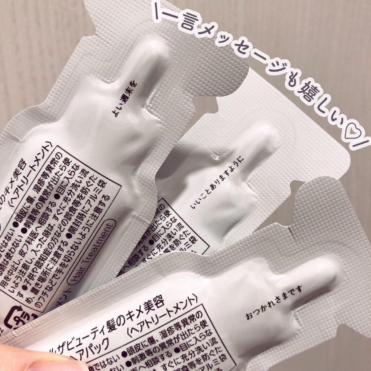 ザビューティ うるツヤチャージヘアパック/エッセンシャル/ヘアマスク・ヘアパックを使ったクチコミ(4枚目)