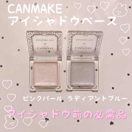 アイシャドウベース/キャンメイク/アイシャドウベースを使ったクチコミ(1枚目)