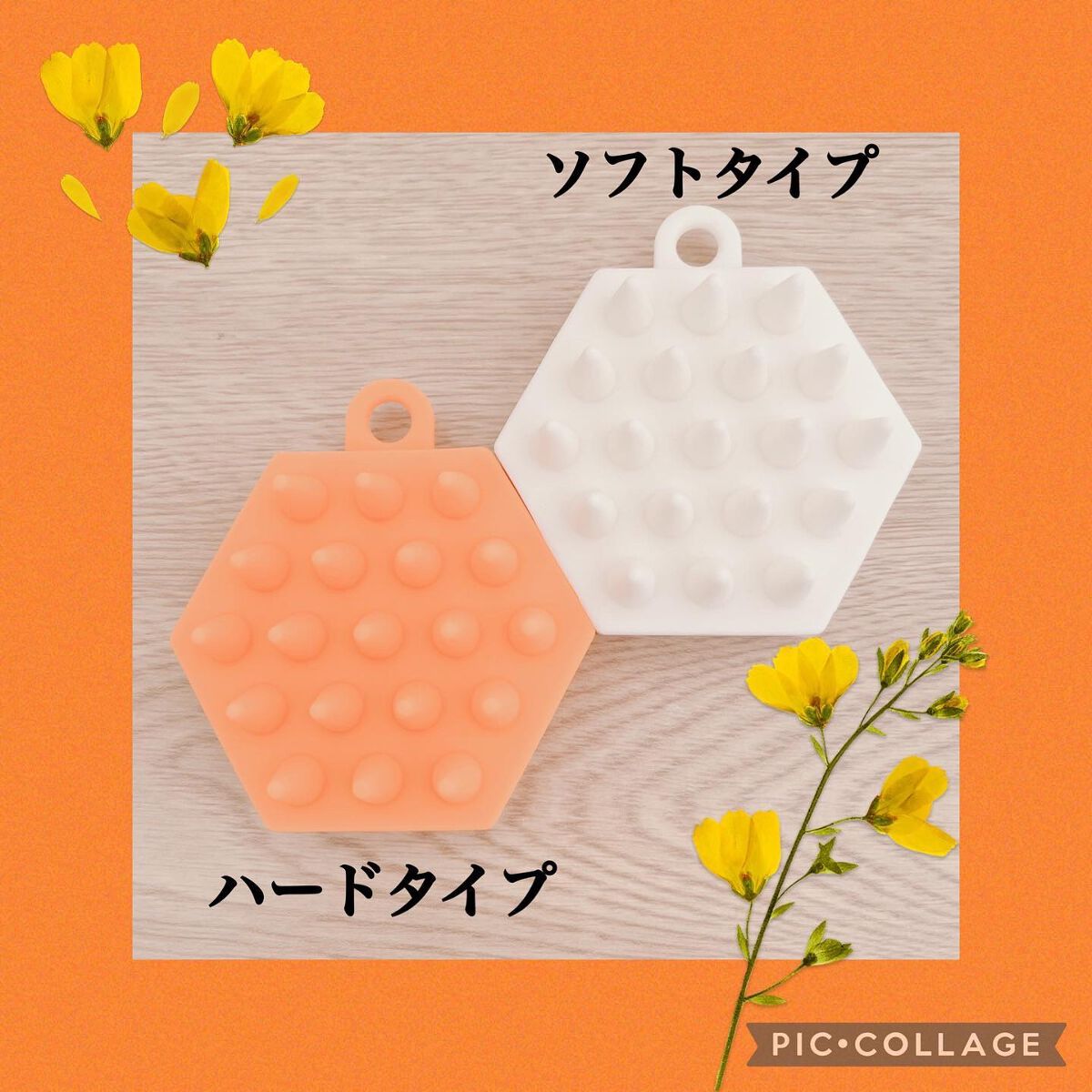 ヘッドスパブラシ ハード/ハニーク/スカルプブラシを使ったクチコミ（2枚目）