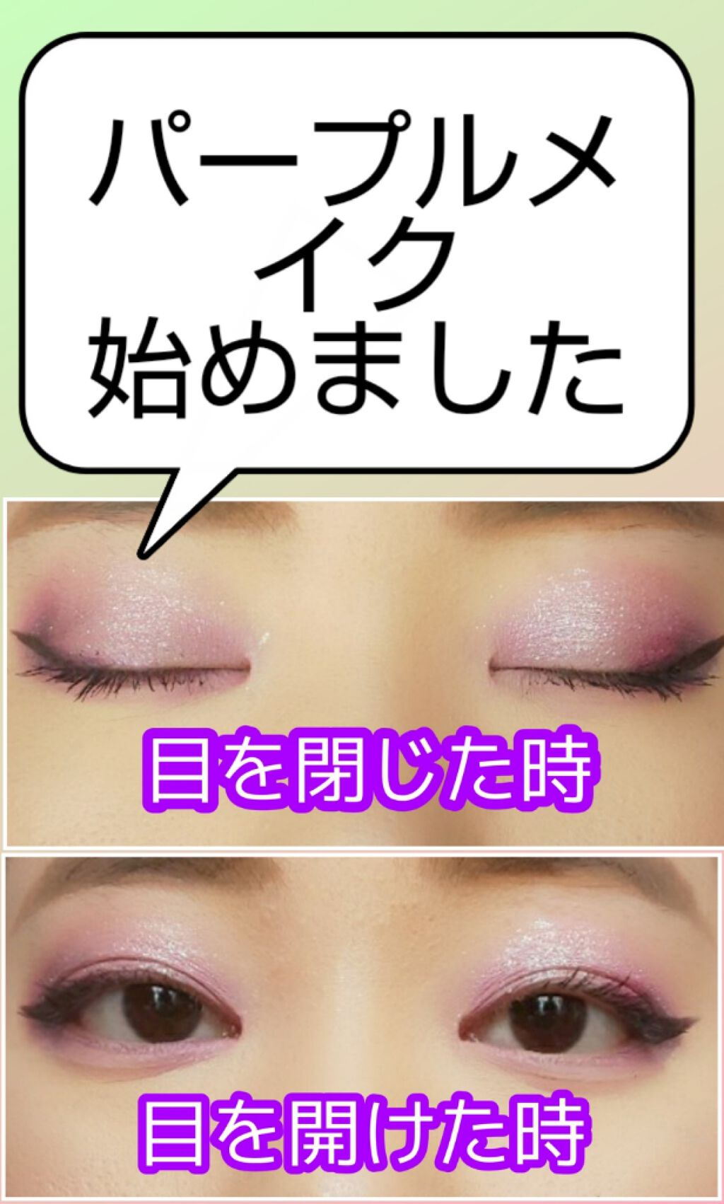 BWPRM アイシャドウパレット トリックモード2 アーモンドガーリー/ビューティーワールド/アイシャドウパレットを使ったクチコミ（1枚目）