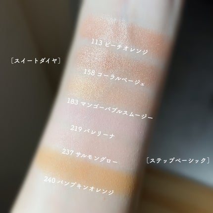 STEP BASIC EYESHADOW/Ameli/単色アイシャドウを使ったクチコミ(4枚目)