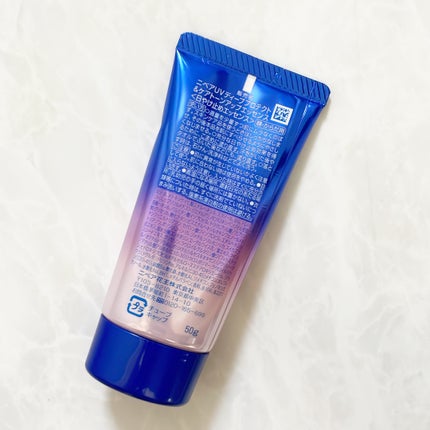 ニベアUV ディープ プロテクト&ケア トーンアップ エッセンス/ニベア/日焼け止めローションを使ったクチコミ(4枚目)