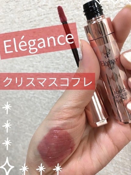 コフレ ルミエール ドゥース/Elégance/メイクアップキットを使ったクチコミ(6枚目)