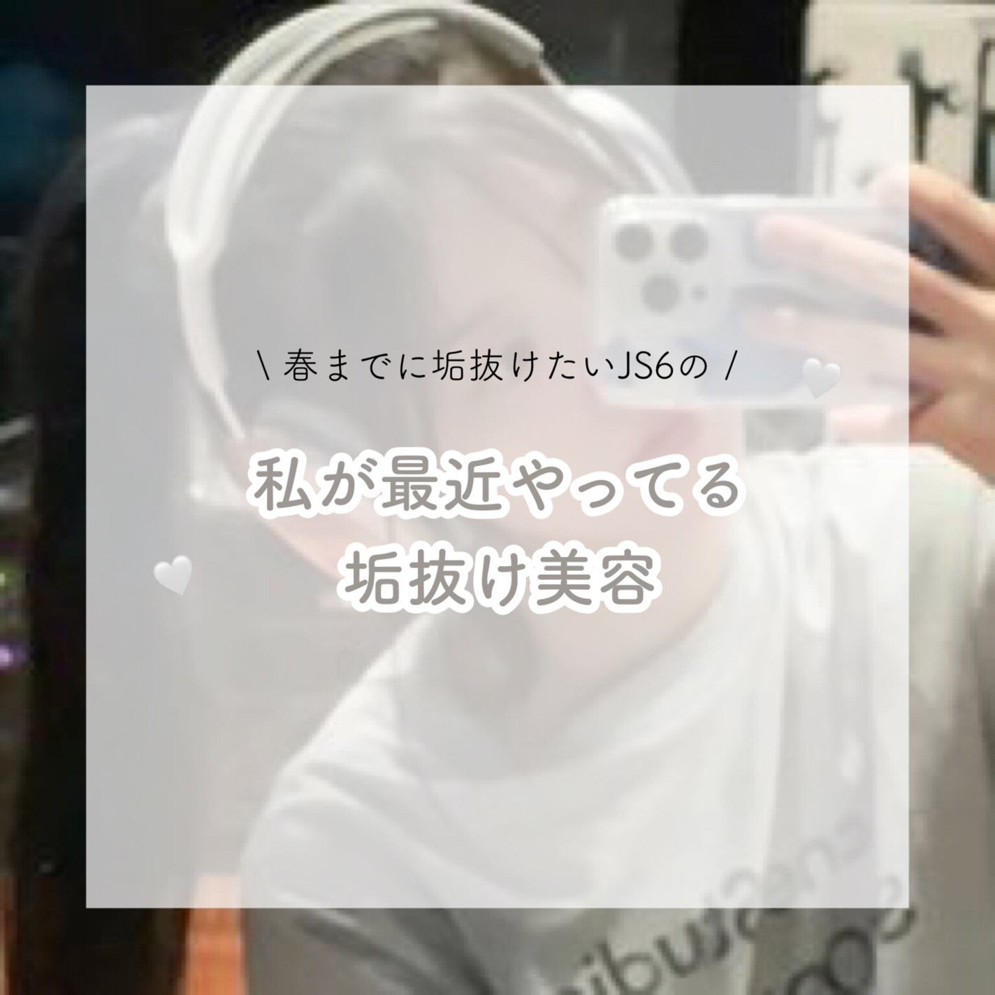 ノーズトレーナー/DAISO/その他スキンケアグッズを使ったクチコミ(1枚目)