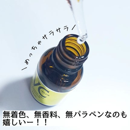 Cエッセンス VC5+PLUS /EBiS化粧品/美容液を使ったクチコミ(3枚目)