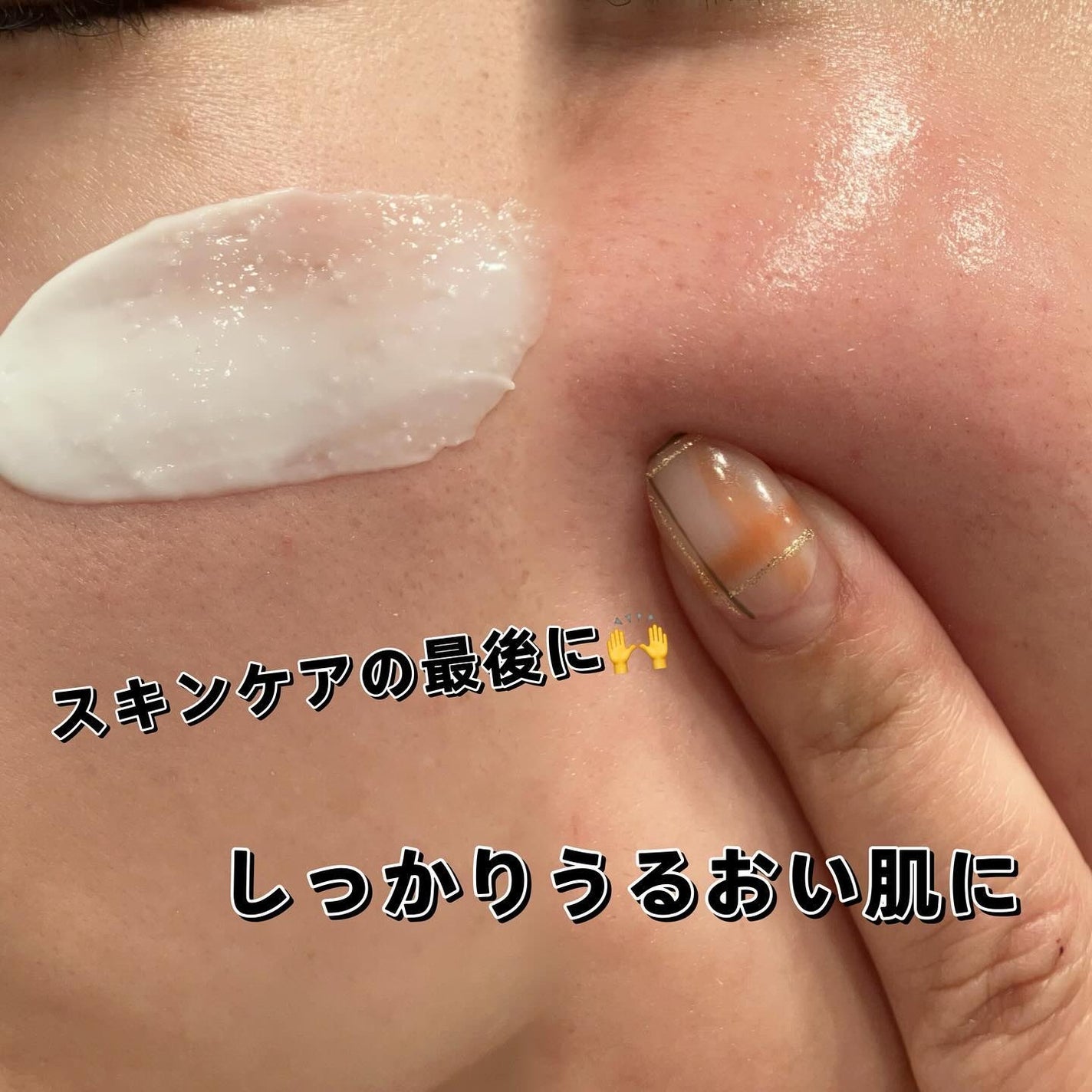 3セラミドパンテノールモイスチャーバリアクリーム/Anua/フェイスクリームを使ったクチコミ(3枚目)