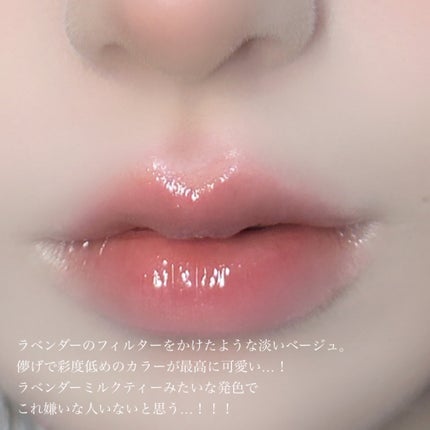 ブラーグロイリップティント/Dinto/リップティントを使ったクチコミ(3枚目)