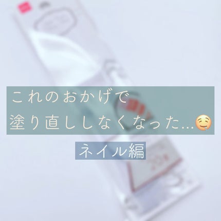 カラフルネイルズ/キャンメイク/マニキュアを使ったクチコミ(1枚目)