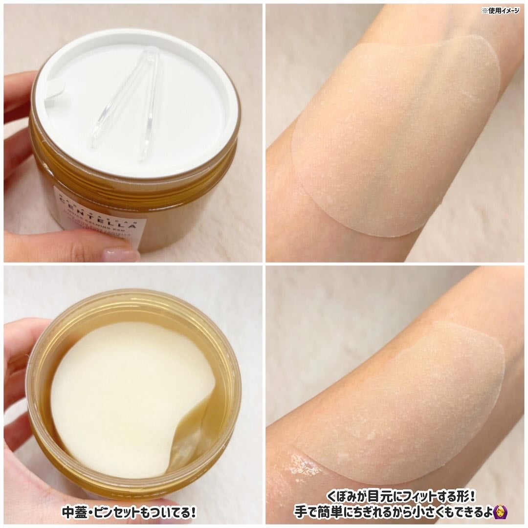 センテラ クイックカーミングパッド/SKIN1004/トナーパッドを使ったクチコミ(3枚目)