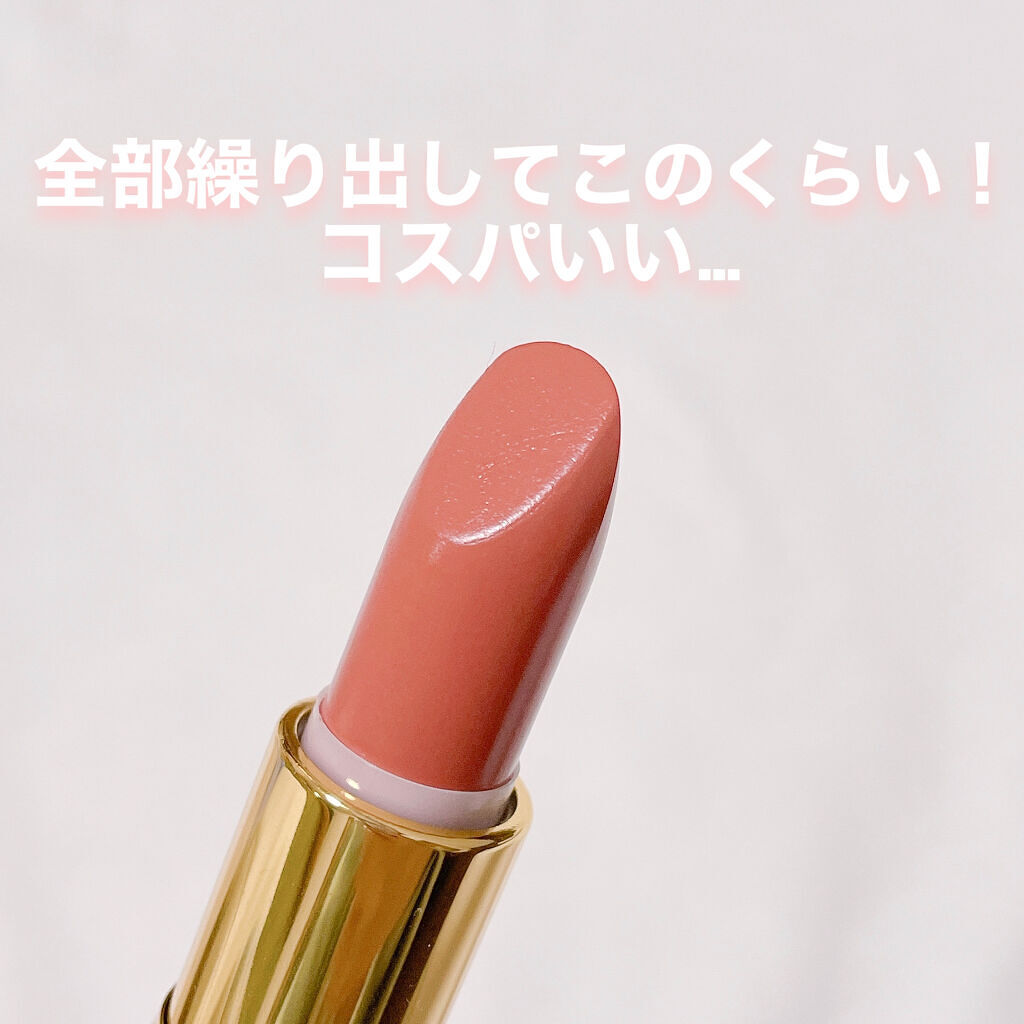 ラスティング リップカラーN/CEZANNE/口紅を使ったクチコミ（3枚目）