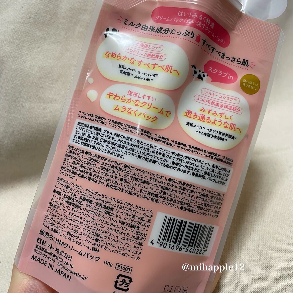 ã¯ãïŒã¿ããç¹æ¿ãã¯ãªãŒã ããã¯/ããŒãã/æŽãæµãããã¯ã»ãã¹ã¯ã䜿ã£ãã¯ãã³ãïŒ3æç®ïŒ