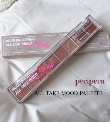 オール テイク ムード パレット 01 MOOD BREATHING/PERIPERA/パウダーアイシャドウを使ったクチコミ（1枚目）