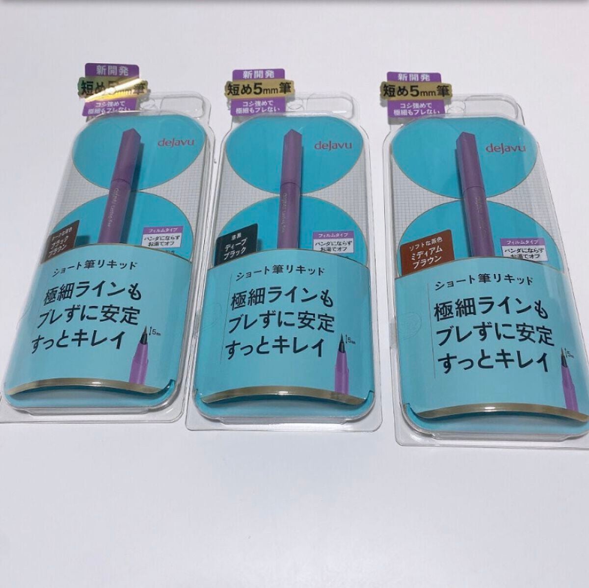 「密着アイライナー」ショート筆リキッド/デジャヴュ/リキッドアイライナーを使ったクチコミ(1枚目)