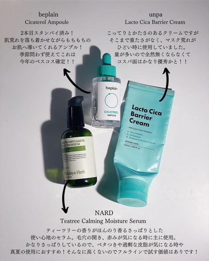 オールクリーンバーム/heimish/クレンジングバームを使ったクチコミ(3枚目)