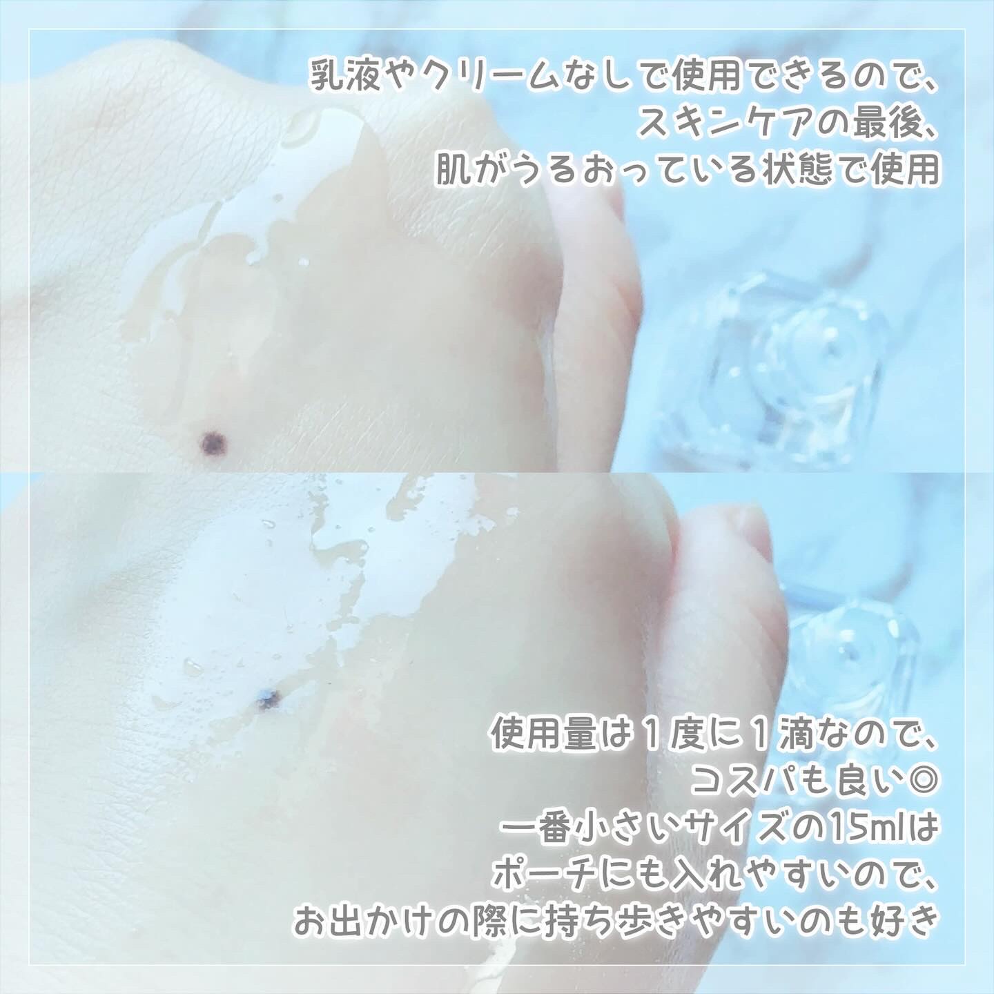 高品位「スクワラン」/HABA/フェイスオイルを使ったクチコミ（2枚目）