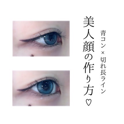 eye closet AQUA MOIST 1month/EYE CLOSET/1ヶ月(1MONTH)カラコンを使ったクチコミ(1枚目)