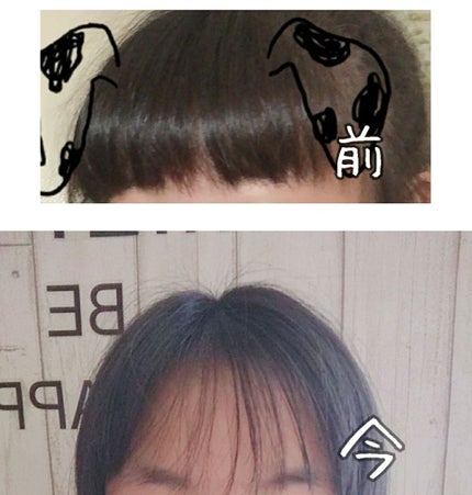 を使ったクチコミ(2枚目)