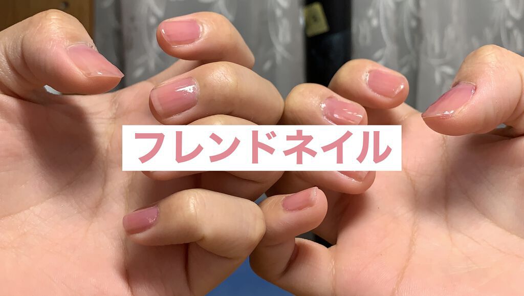 ベース コート/ちふれ/ネイルベースコートを使ったクチコミ（1枚目）