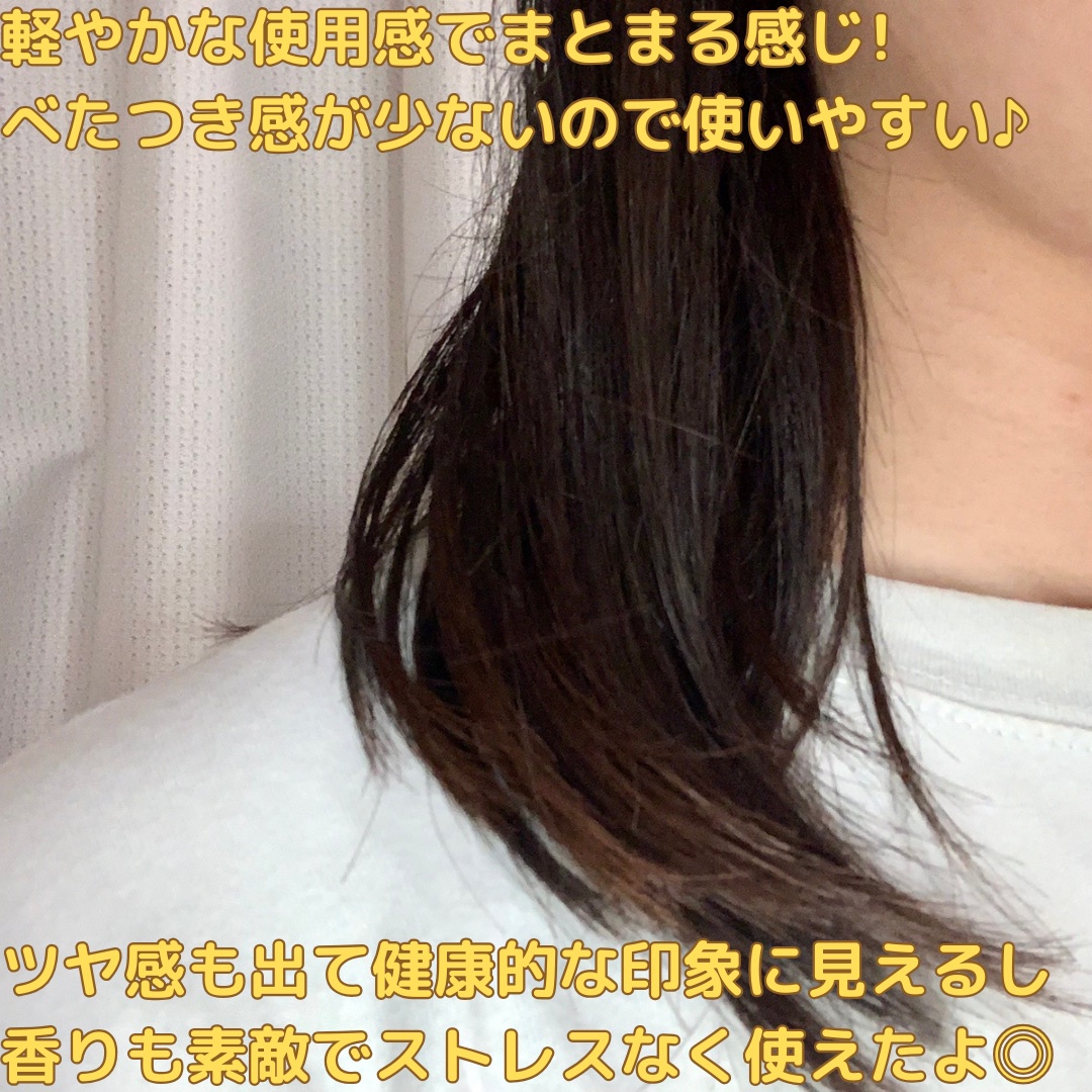 ＯＲソフト＆シャインヘアオイル/Off&Relax/ヘアオイルを使ったクチコミ（3枚目）