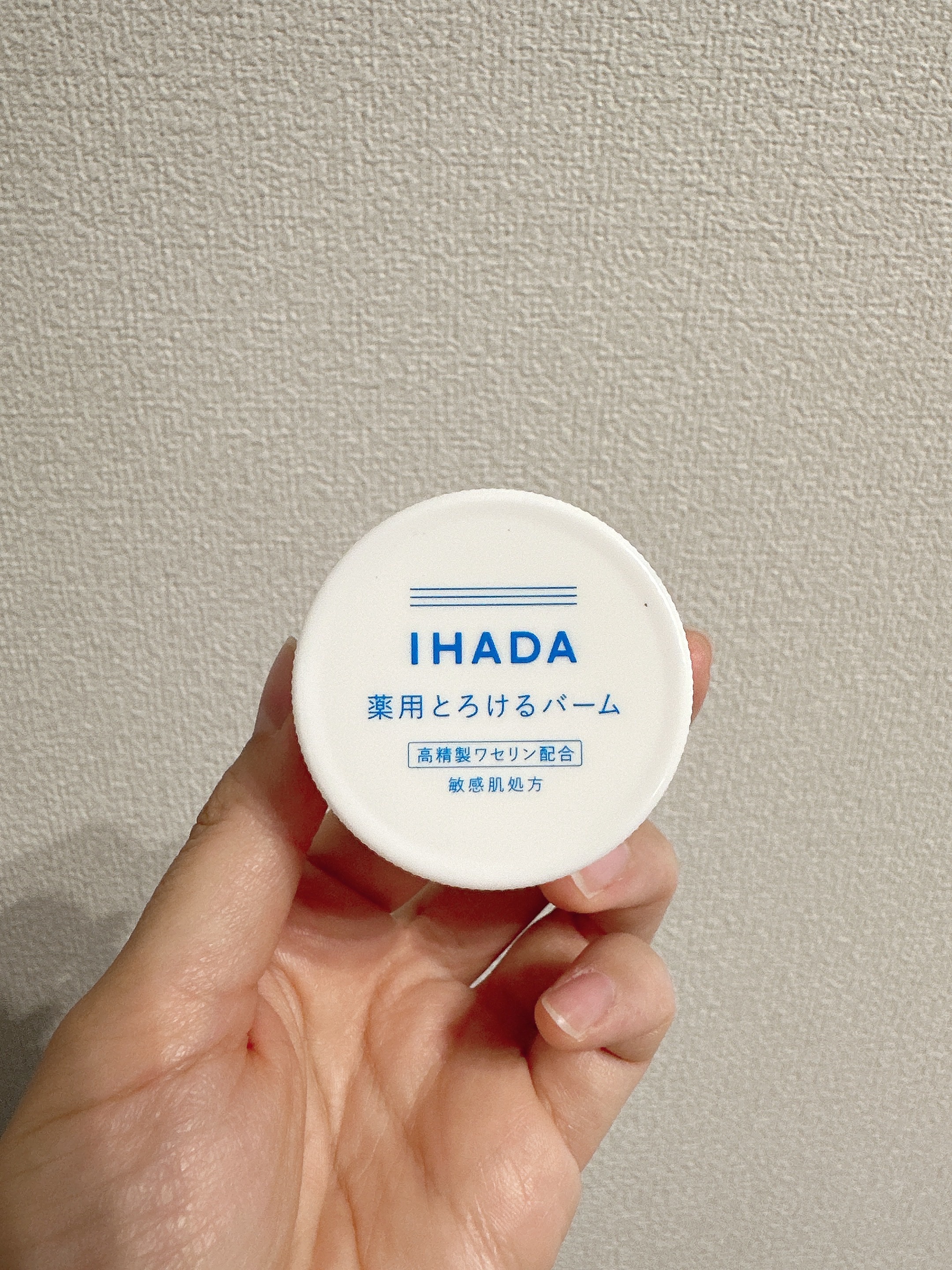 イハダ 薬用バーム【医薬部外品】/IHADA/フェイスバームを使ったクチコミ（2枚目）