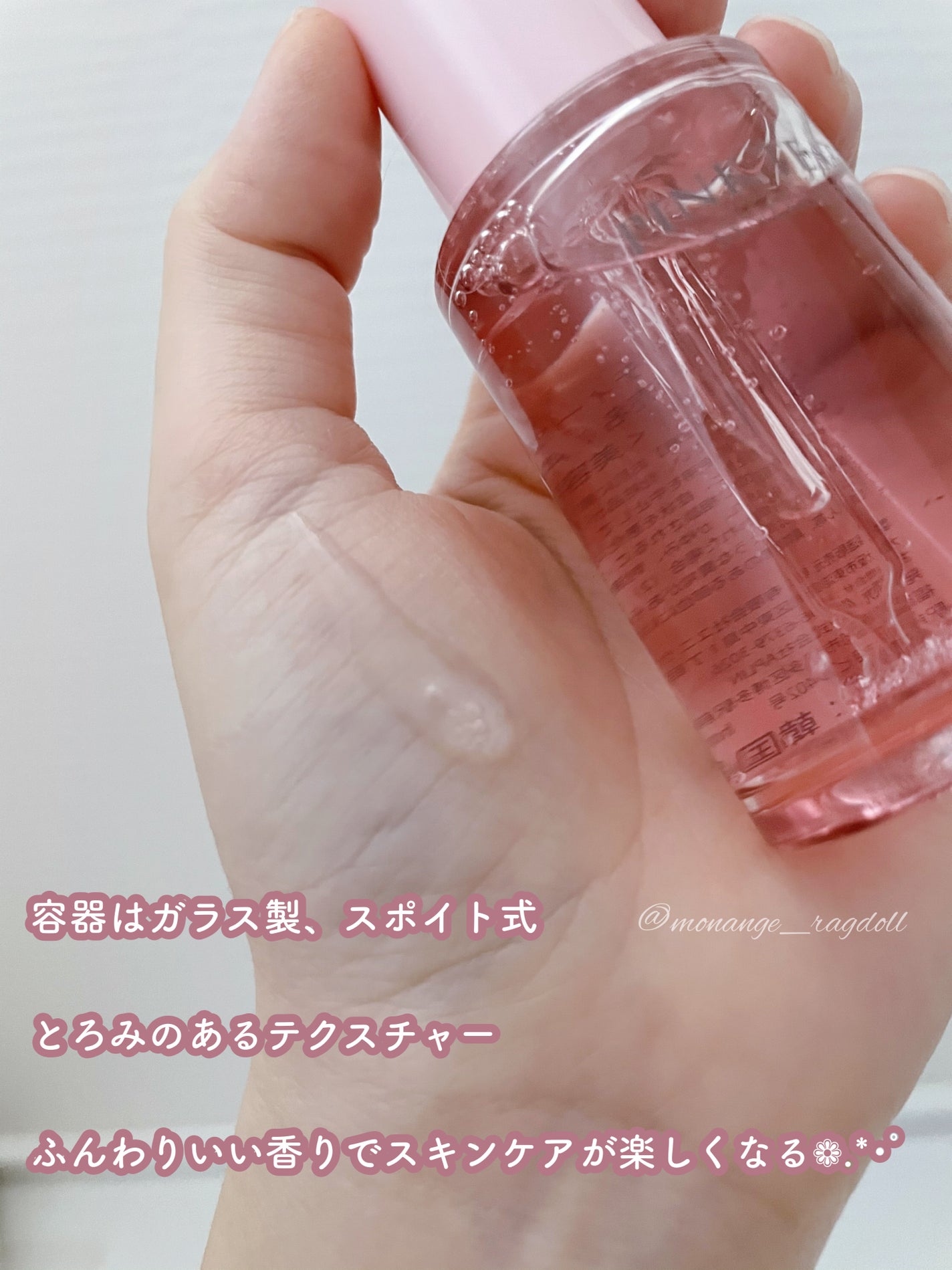 ピンクティーツリーシナジーセラム/APLIN/美容液を使ったクチコミ(3枚目)