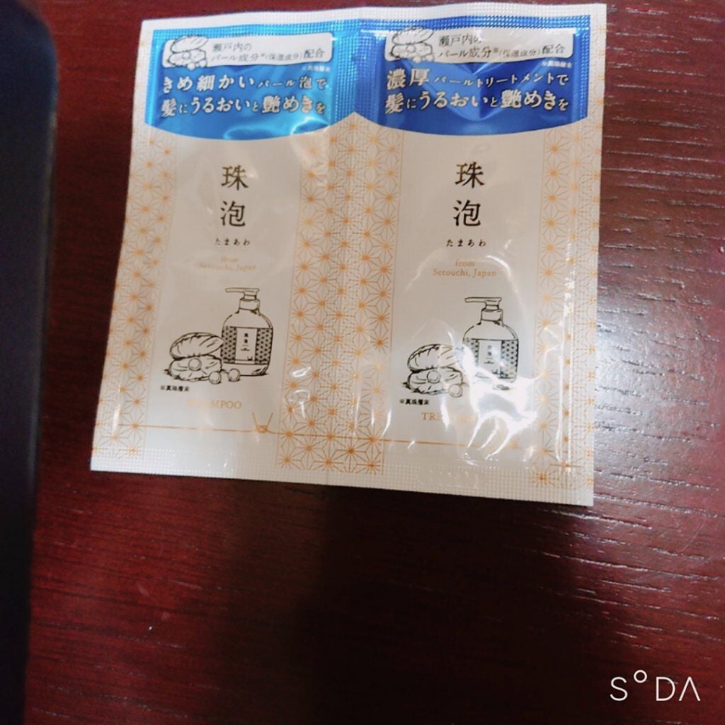 珠泡 たまあわ シャンプー/トリートメント/珠泡/市販シャンプーを使ったクチコミ(3枚目)