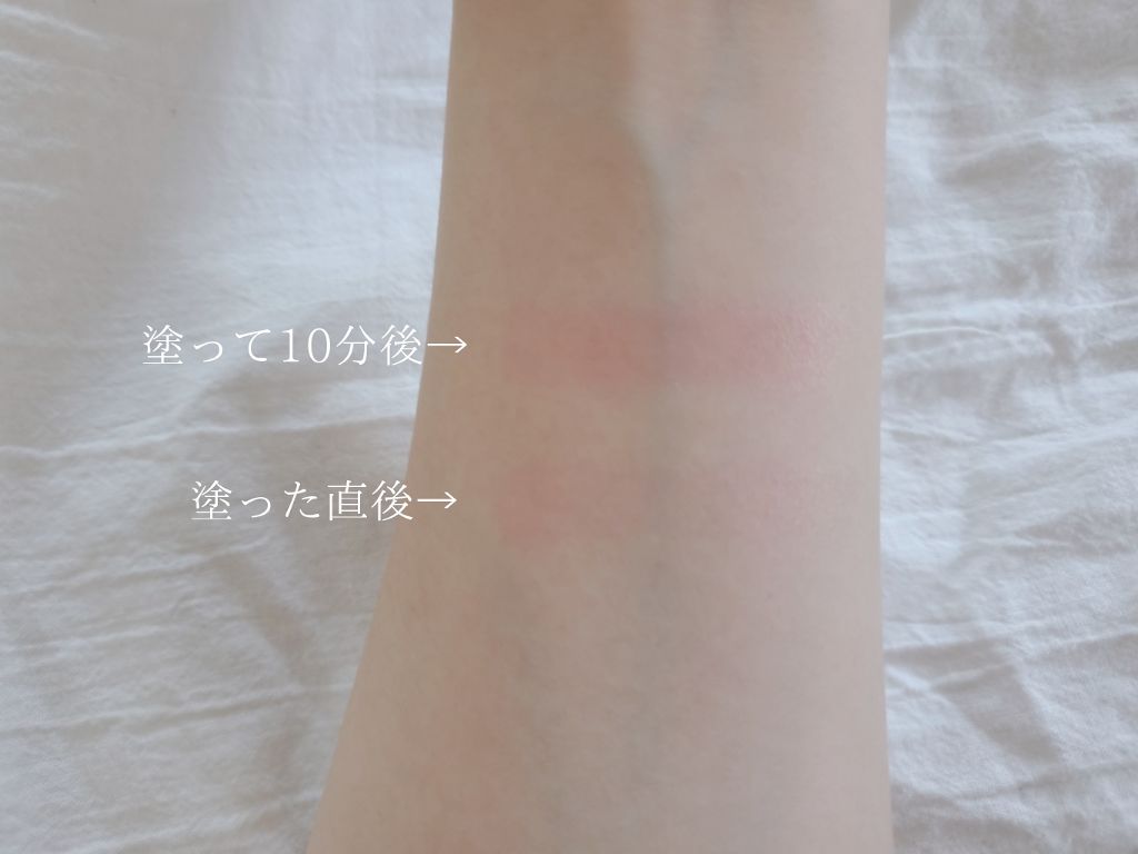 サクラヴェールリップ/パラドゥ/リップクリームを使ったクチコミ(2枚目)