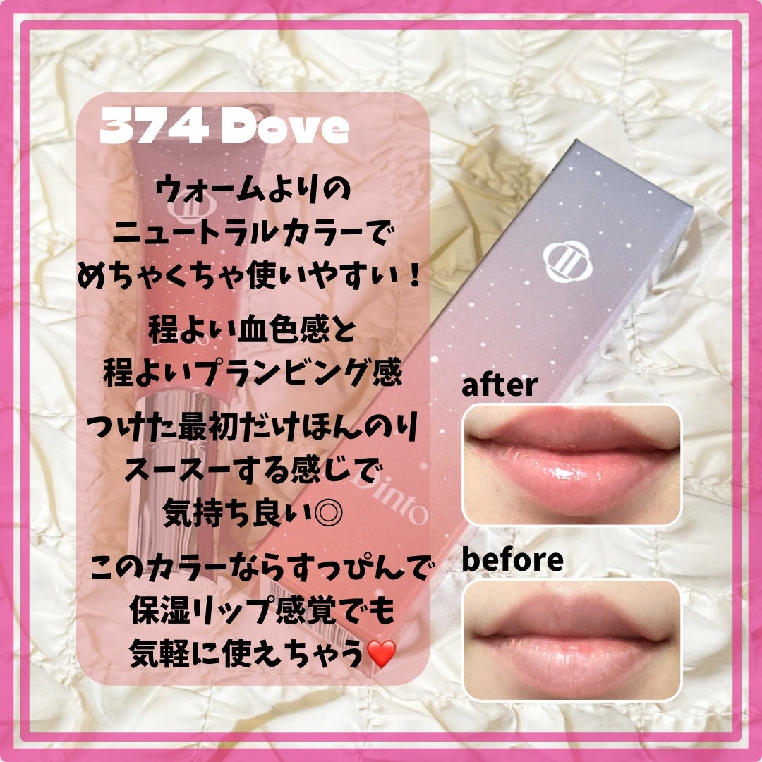 フォロバ🐣あお🐣 on LIPS 「多色買必須💄✼••┈┈••✼••┈┈••✼••┈┈••✼••┈..」(2枚目)