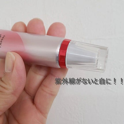 D-UVクリア ホワイトソリューション/アスタリフト/日焼け止めクリームを使ったクチコミ(3枚目)