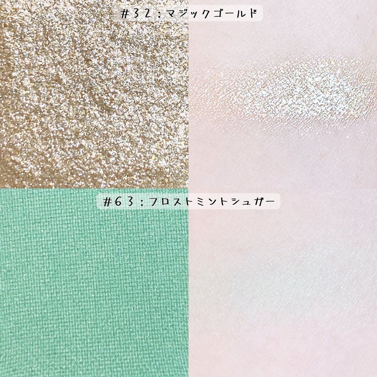 eyeshadow/SLN/単色アイシャドウを使ったクチコミ（3枚目）